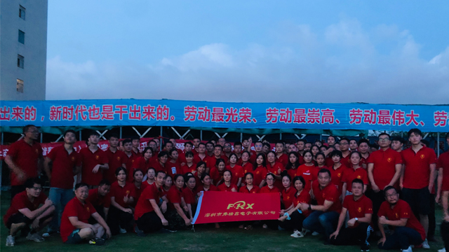 做二极管的成人抖音下载参加牛商拓展训练