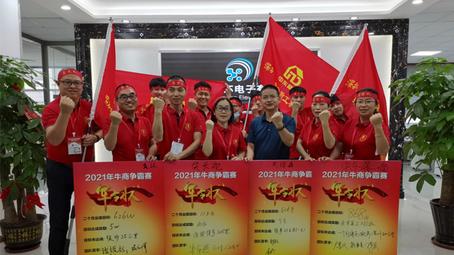 成人抖音下载参加牛商争霸赛-贴片二极管