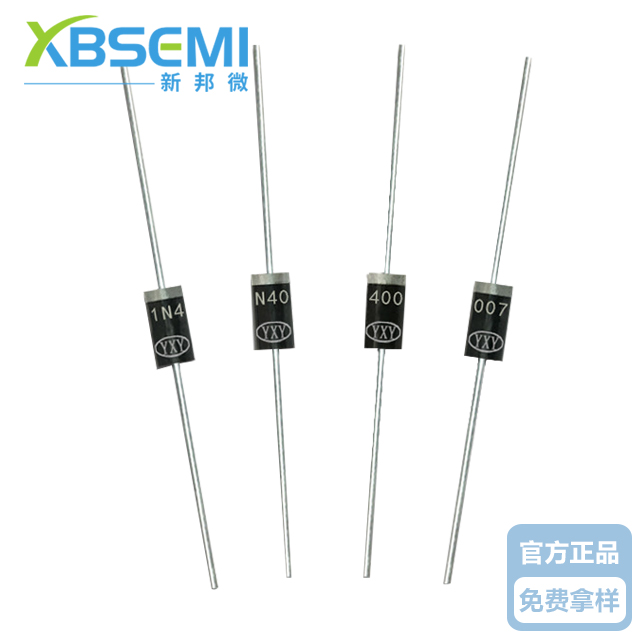 新邦微1N4007整流二极管&nbsp;原装正品