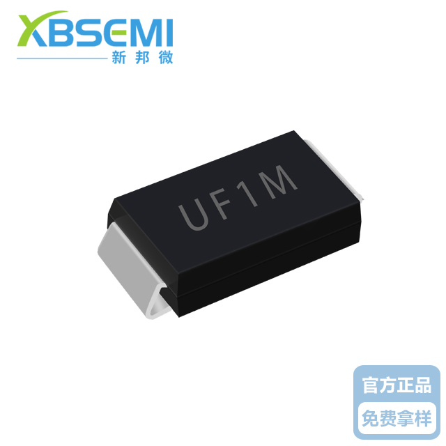 SMA封装&nbsp;新邦微贴UF1M片二极管