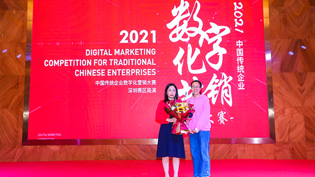 十大牛商深圳路演启动，专注y1安规成色版抖音91免费16年的李娟女士受邀参赛