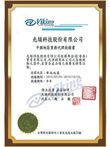 良胜成人抖音APP网站SMT