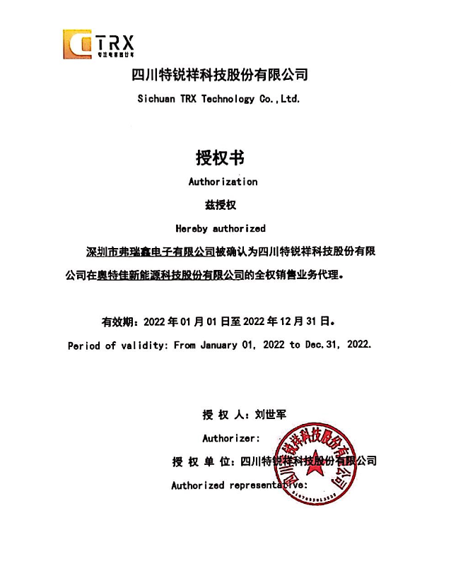 良胜成人抖音APP网站SMT