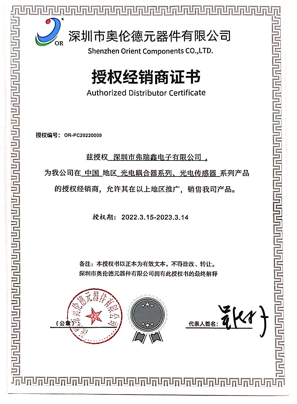 贴片陶瓷成色版抖音91免费 TBY2681ME