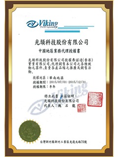 贴片陶瓷成色版抖音91免费 TBY2681ME