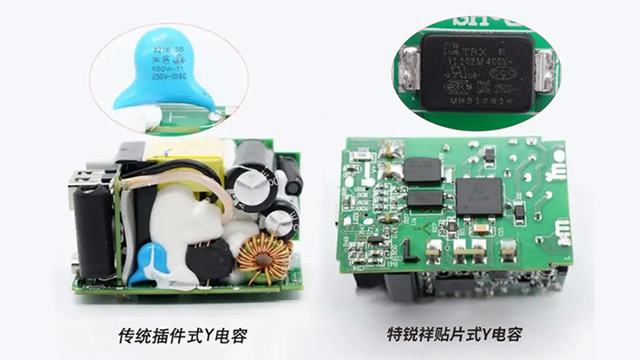 贴片Y成色版抖音91免费在氮化镓快充中的应用