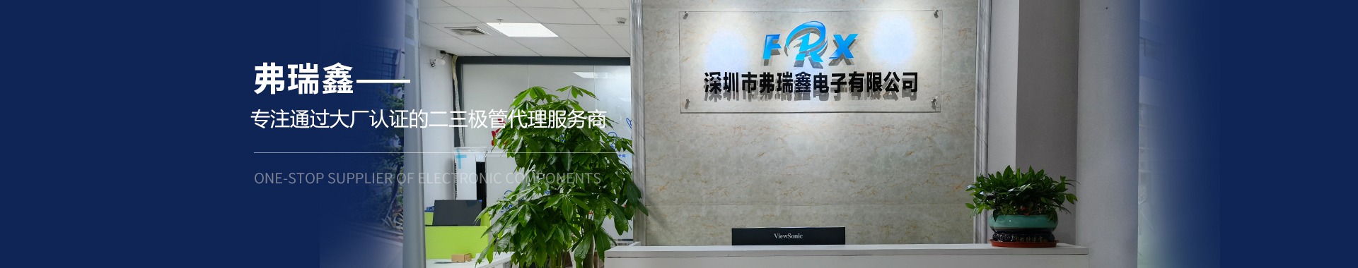 成人抖音下载-通过大厂认证的二三极管代理服务商