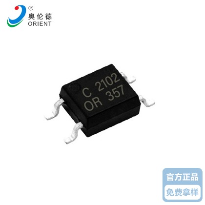 奥伦德成人抖音在线下载OR-357C