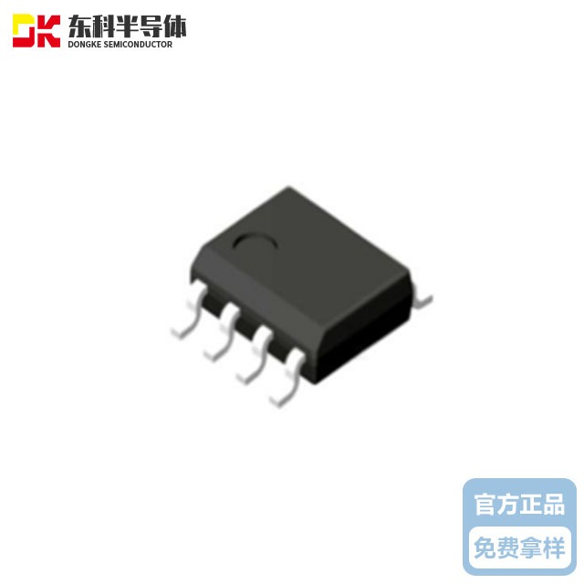 东科DK5V45R25P&nbsp;快充同步整流芯片&nbsp;5V&nbsp;&nbsp;2.1A