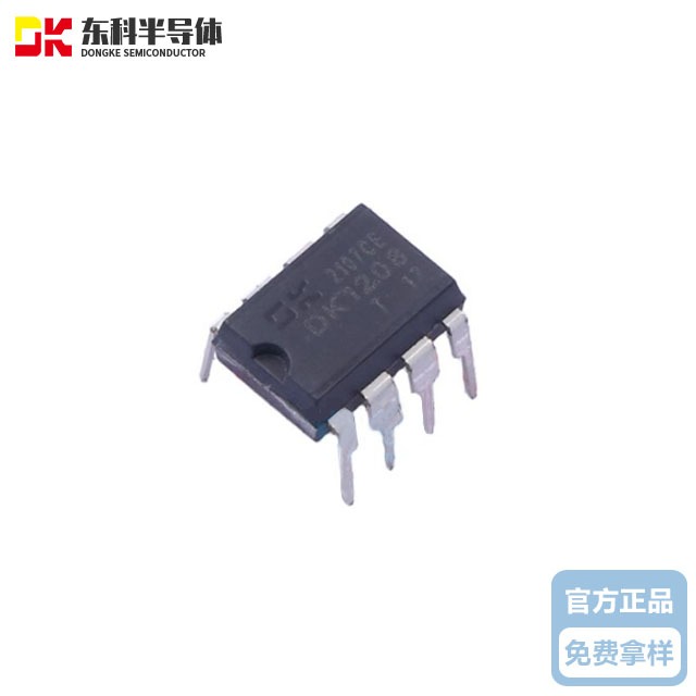 东科DK1208&nbsp;12W&nbsp;12V&nbsp;1A&nbsp;高性能准谐振开关电源控制芯片