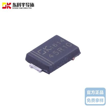 东科同步整流IC DK5V45R10&nbsp;SM-7&nbsp;同步二极管芯片