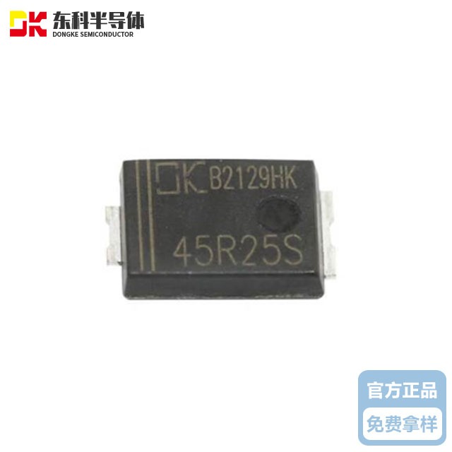 东科同步整流IC&nbsp;DK5V45R25S&nbsp;&nbsp;封装SM-7