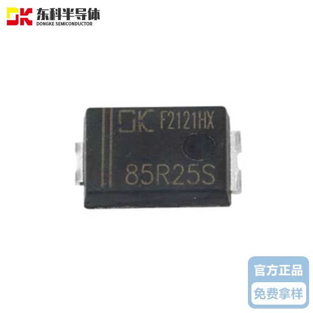 东科同步整流IC&nbsp;DK5V85R25S&nbsp;封装SM-7