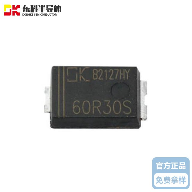 东科同步整流IC&nbsp;DK5V60R30S&nbsp;&nbsp;封装SM-7