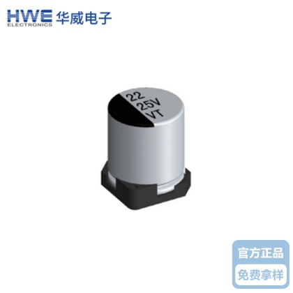 华威贴片铝电解成色版抖音91免费VT系列-标准品