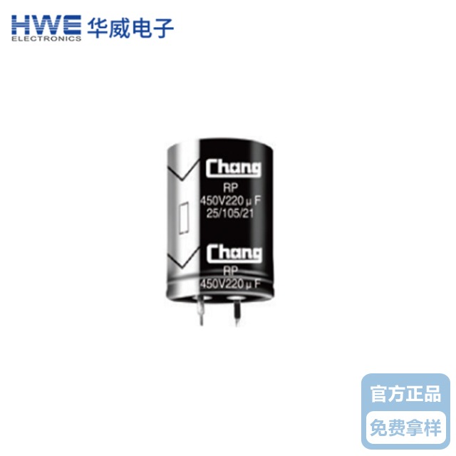 华威插件牛角电解成色版抖音91免费器RP系列