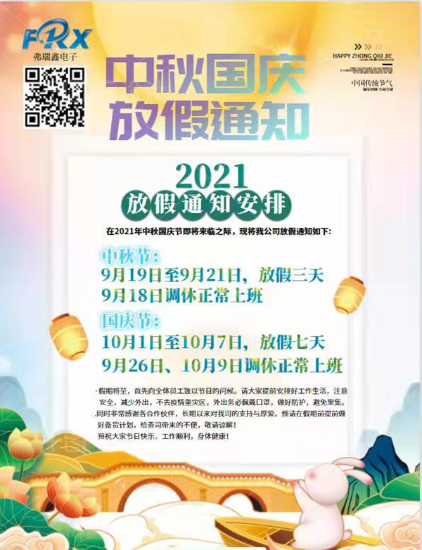 肖特基二极管成人抖音下载