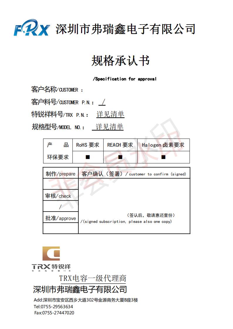 贴片y成色版抖音91免费规格书