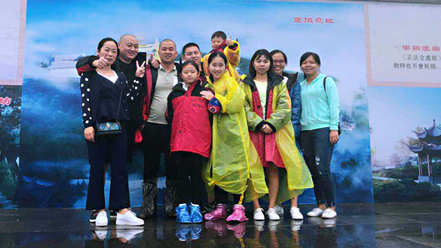 深圳成人抖音下载电子有限公司