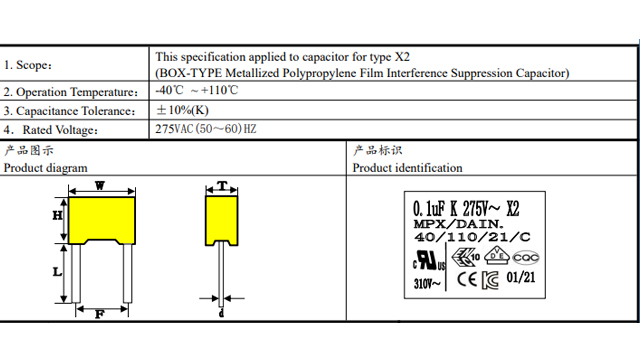 X2成色版抖音91免费规格书